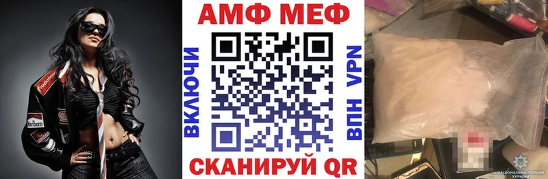 АМФ VHQ  дарк нет состав  Верхний Тагил 