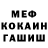 ГЕРОИН гречка Ira Novik