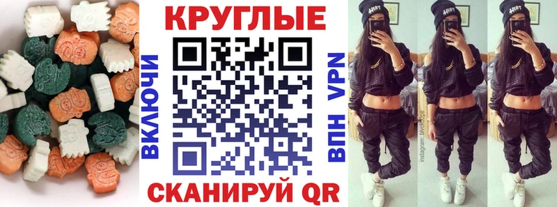 Экстази Cube  сайты даркнета телеграм  Верхний Тагил 