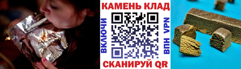 ГАШИШ гашик  Верхний Тагил 
