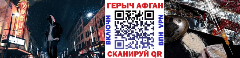 что такое наркотик Верхний Тагил Героин гречка
