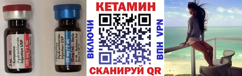 Кетамин ketamine  Верхний Тагил 