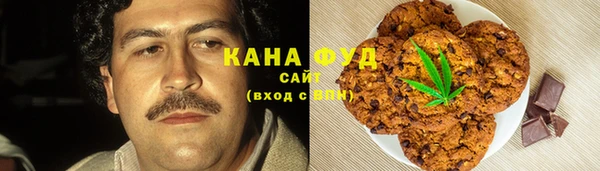 каннабис Бородино