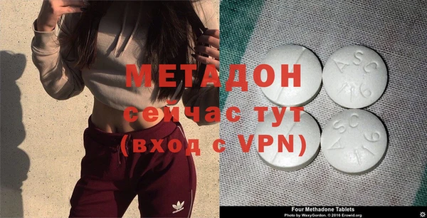 а пвп мука Бронницы