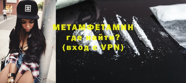 MESCALINE Богородицк