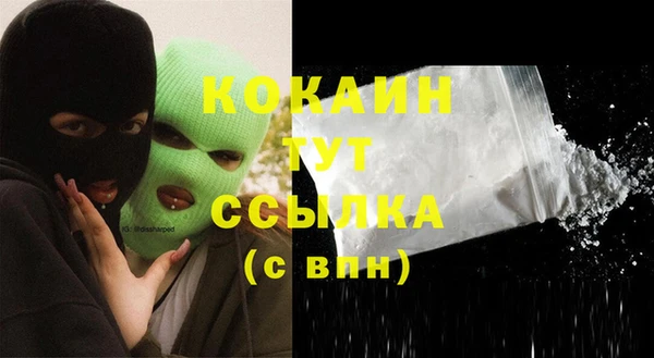 а пвп мука Бронницы