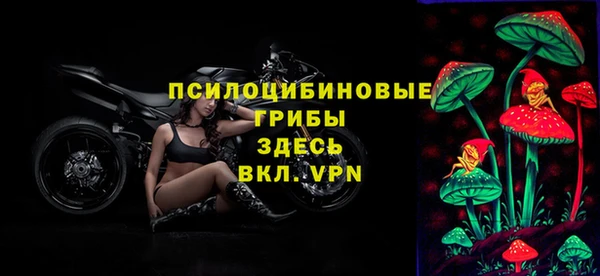 мефедрон Богданович