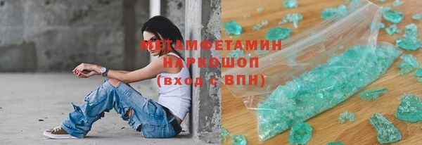 а пвп мука Бронницы