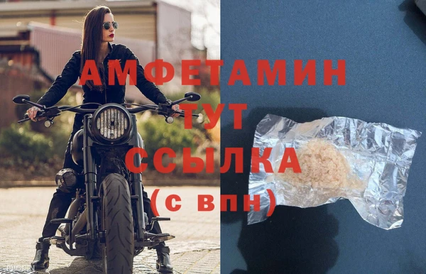 Альфа ПВП Богородск