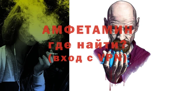 мефедрон Богданович