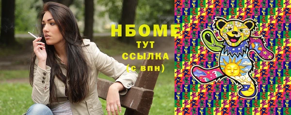 MESCALINE Богородицк