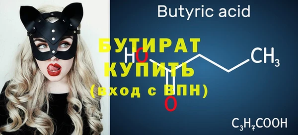 мефедрон Богданович