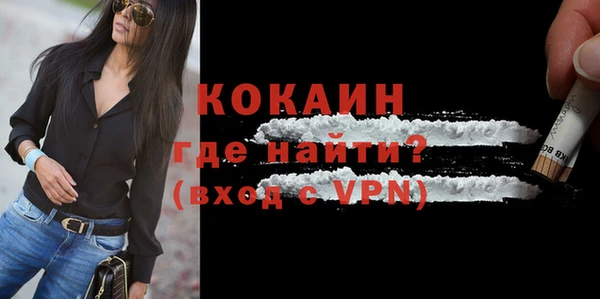 мефедрон Богданович