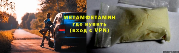 Альфа ПВП Богородск
