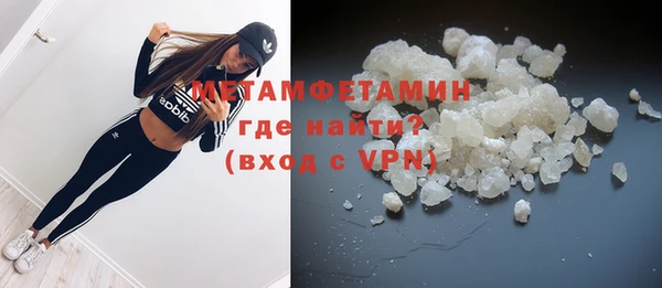 MESCALINE Богородицк