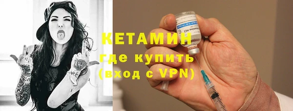 MESCALINE Богородицк