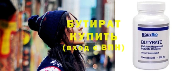 каннабис Бородино