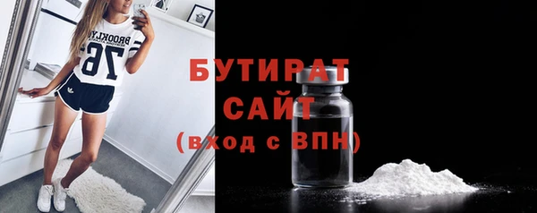 каннабис Бородино