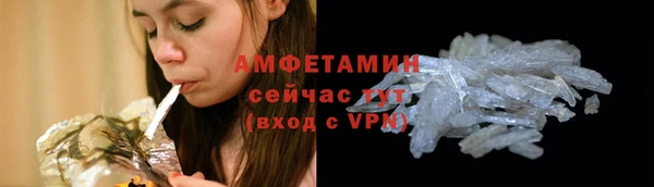 мефедрон Богданович