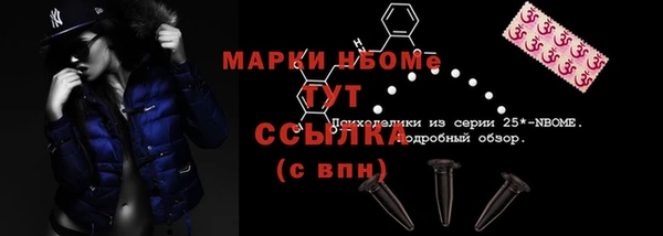 прущие крисы Бугульма