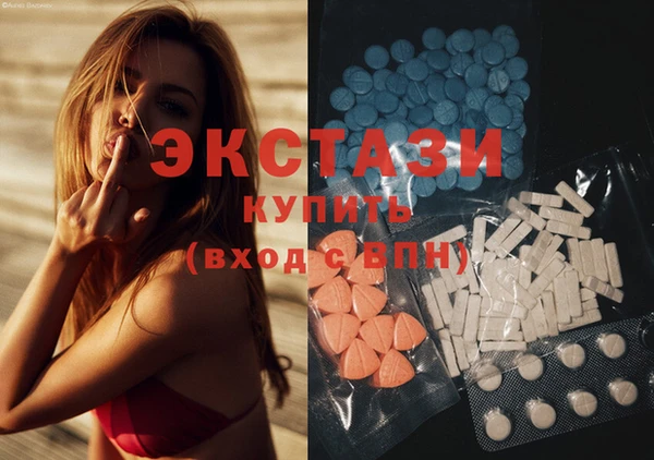 прущие крисы Бугульма