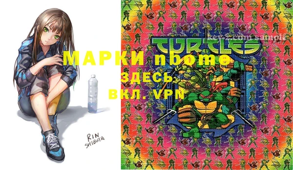 MESCALINE Богородицк