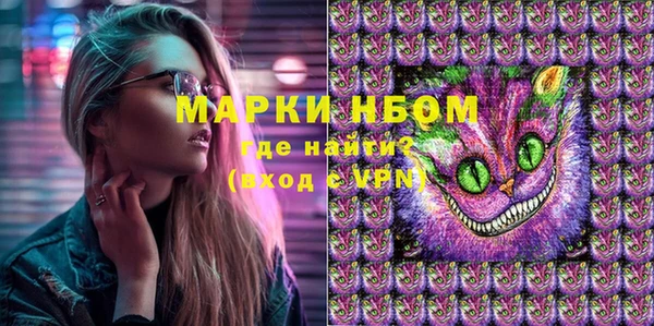 каннабис Бородино