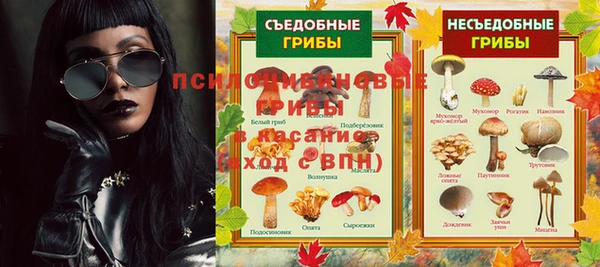 мефедрон Богданович