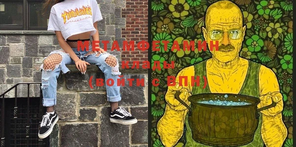 MESCALINE Богородицк