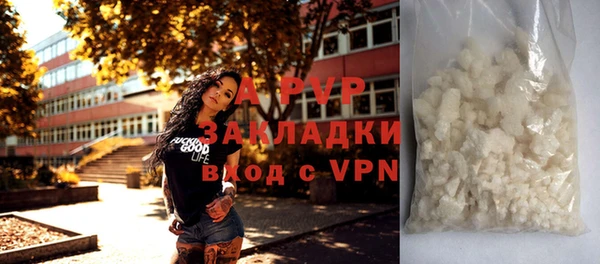 прущие крисы Бугульма