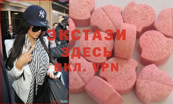 MESCALINE Богородицк