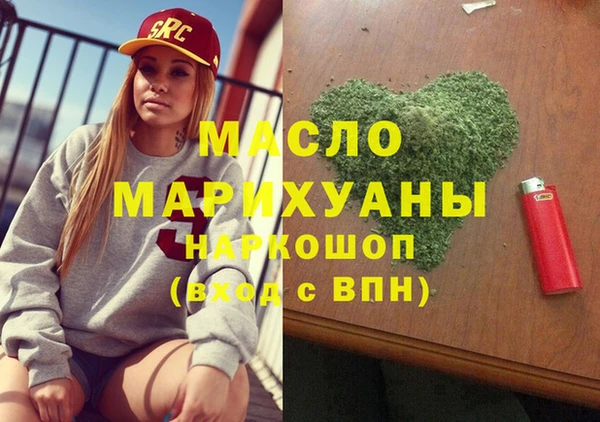 а пвп мука Бронницы