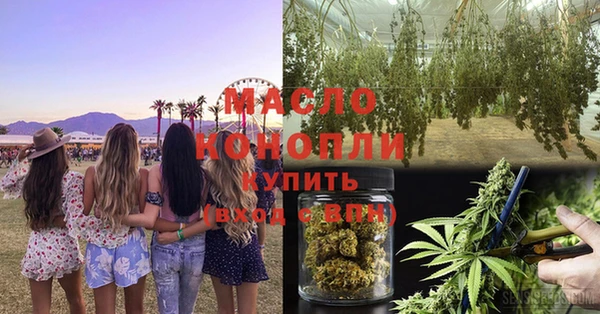 каннабис Бородино