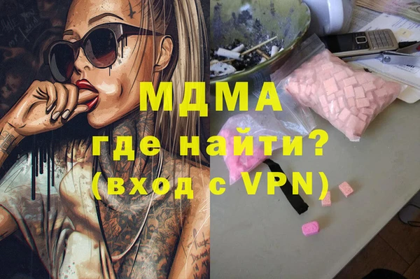 прущие крисы Бугульма