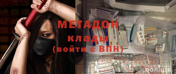 Альфа ПВП Богородск