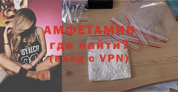 прущие крисы Бугульма