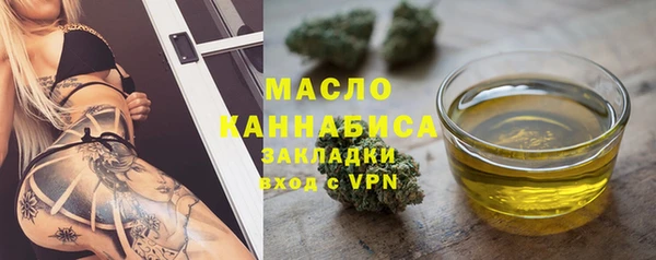 каннабис Бородино