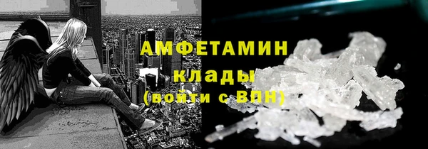 прущие крисы Бугульма
