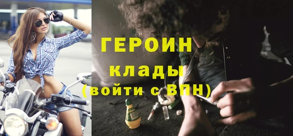прущие крисы Бугульма