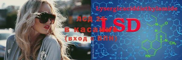 MESCALINE Богородицк