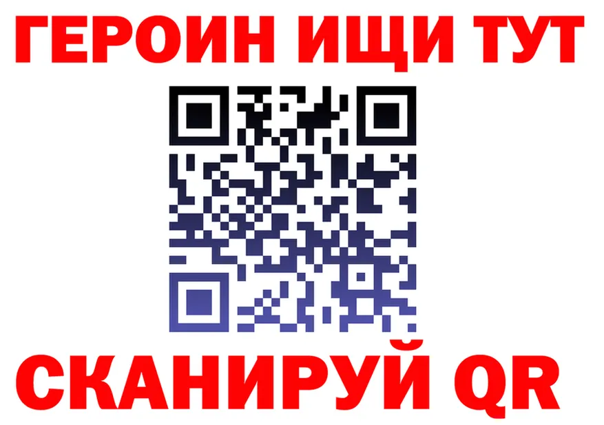АМФ Розовый ссылка это гидра Верхний Тагил