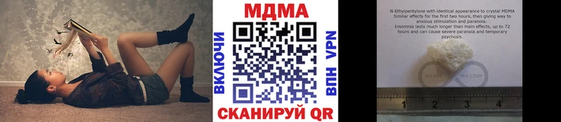 MDMA Molly Верхний Тагил