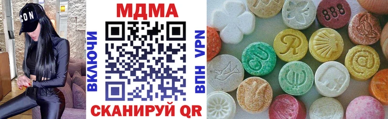 закладки  Верхний Тагил  MDMA VHQ 