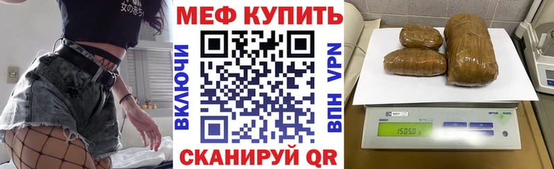 Мефедрон  Верхний Тагил