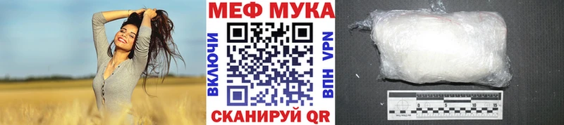 МЕФ мяу мяу  Верхний Тагил 