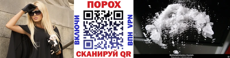 Метамфетамин витя Верхний Тагил