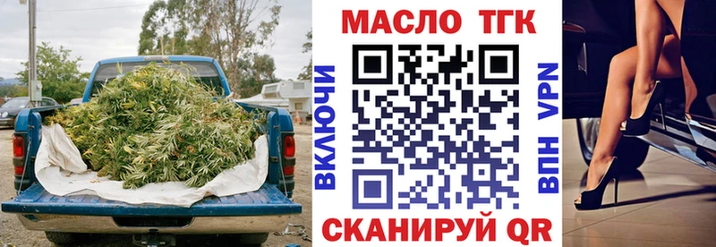 Дистиллят ТГК вейп  МЕГА онион  Верхний Тагил 
